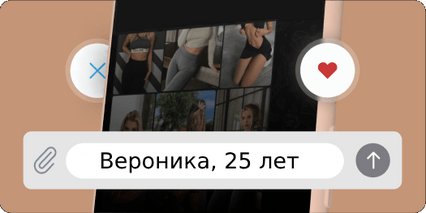 Анкеты с индивидуалками