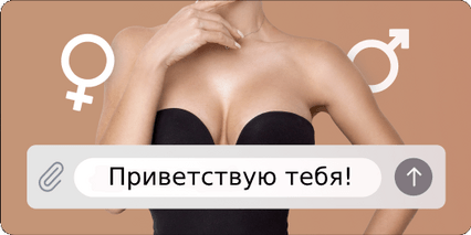 Профиль и данные индивидуалки